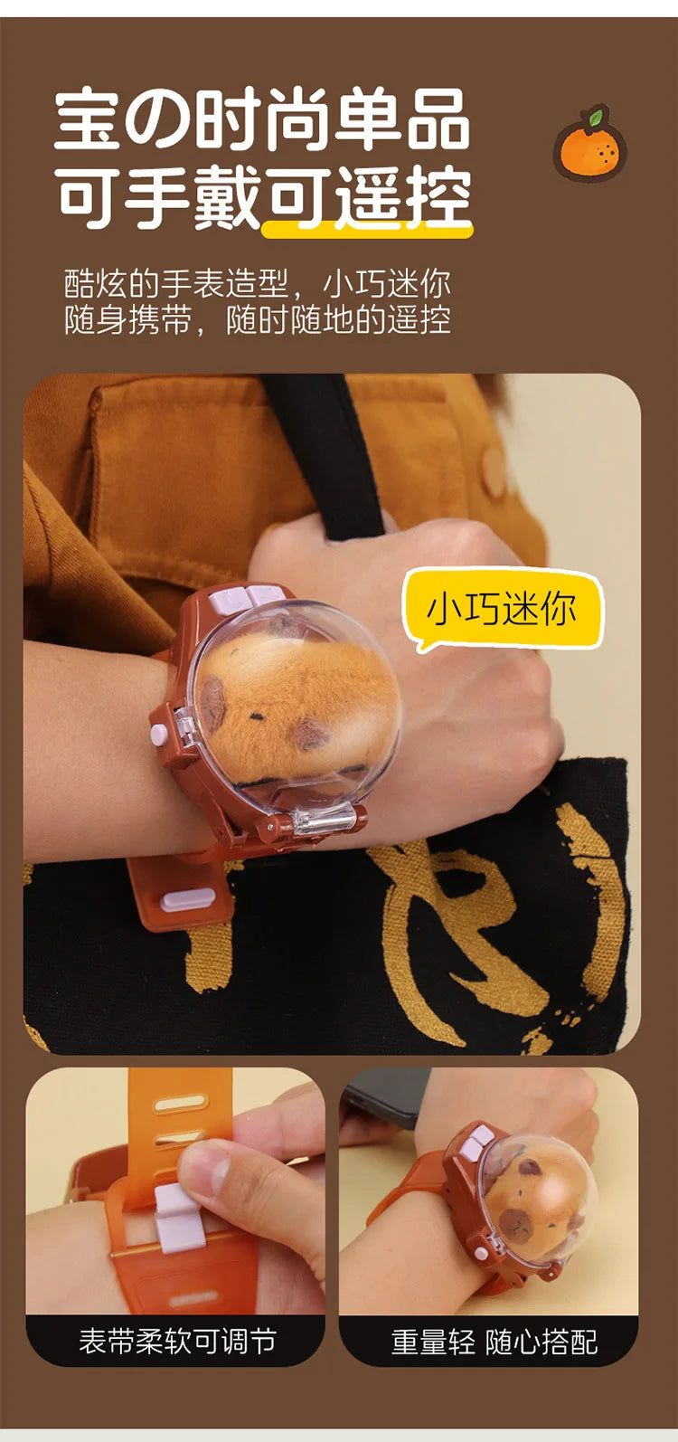 Capybara Rabbit Remote Control Car Watch Toys with Light 2.4G Racing Car Wrist Toy for Kid RC Small Car Interactive Game